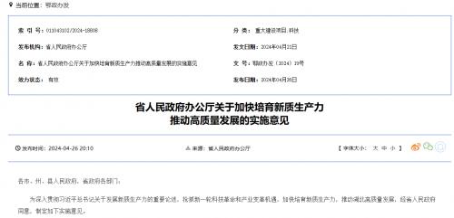 湖北省人工智能规模突破1000亿，先进算力规模达20EFLOPS