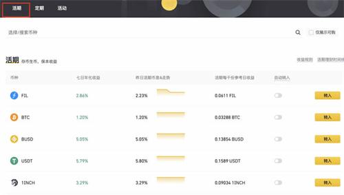 全球十大数字货币交易平台排行榜-新手下载使用推荐