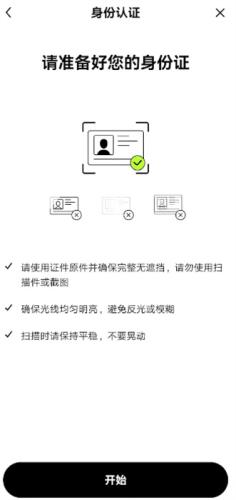 欧意kyc2级认证是什么 欧意交易所如何进行kyc认证