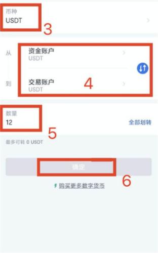 数字货币交易所哪个安全?正规榜单整理