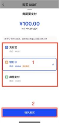 数字货币交易合法吗? 数字货币如何进行合法交易?