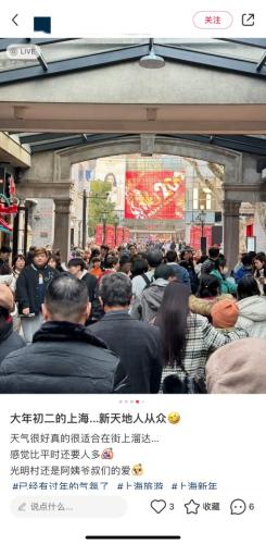 春节旅游再现“人从众”：景区小桥成“人桥” 博物馆春节假期门票约满