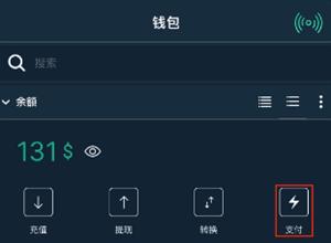 Bitfinex交易所移动端使用快速支付? Bitfinex交易所App端快速支付攻略汇总