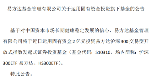 基金再掀自购潮？上一次自购原来都买了这些基金