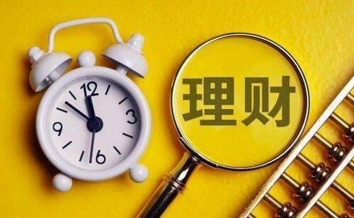 正规理财平台有哪些？2024正规理财平台排行榜！