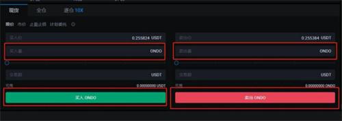 ondo币上了几个交易所 如何在交易所上购买