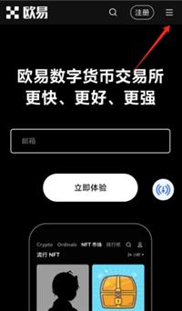 u币交易平台app怎么下载 主流u币交易平台下载教程