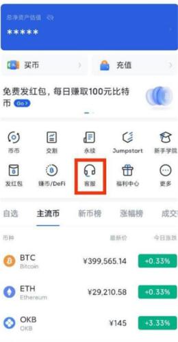 现在的欧意不能充币了吗 欧意交易所怎么充币？