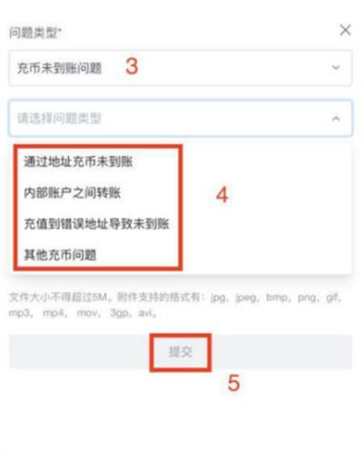 现在的欧意不能充币了吗 欧意交易所怎么充币？