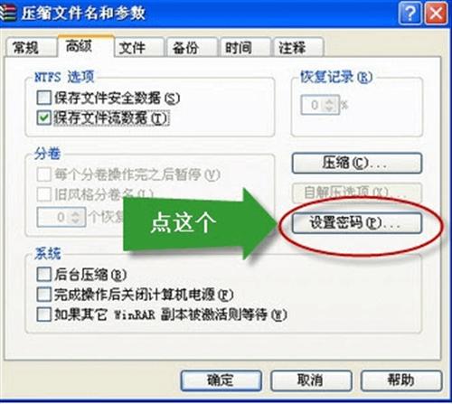 比特币怎么保存到盘? 比特币钱包备份、加密和恢复教程一览