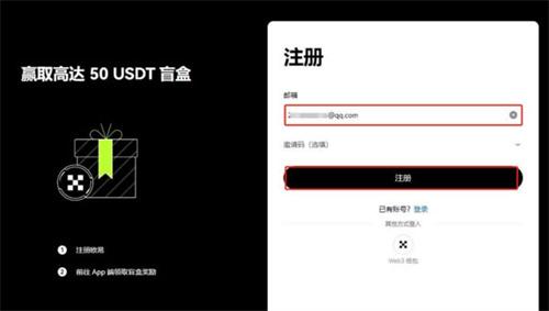 什么是usdt钱包?(附新手注册教程)