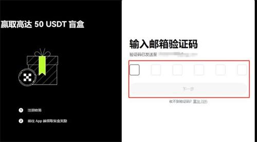 什么是usdt钱包?(附新手注册教程)