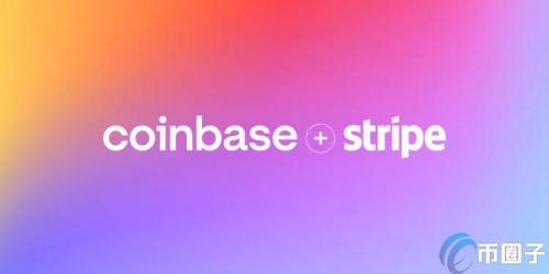 支付巨头Stripe合作Coinbase！扩展USDC支付至Base 整合钱包购买加密货币