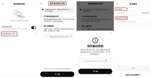 欧易APP交易所v7.72.1下载 欧易okx交易所安卓iOS双端下载