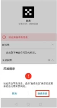 欧易APP交易所v7.72.1下载 欧易okx交易所安卓iOS双端下载