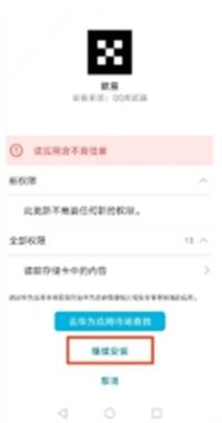 欧易APP交易所v7.72.1下载 欧易okx交易所安卓iOS双端下载