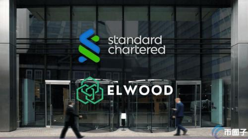 渣打银行旗下Zodia Markets有意收购加密交易结算公司Elwood Capital