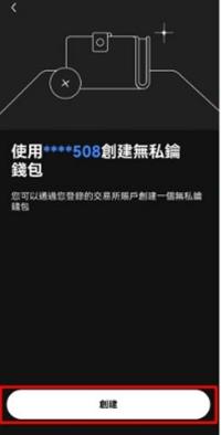 欧意无私钥钱包怎么用 欧意钱包安全性、特色介绍