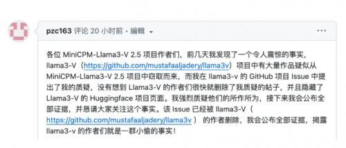 斯坦福爆火Llama3-V竟抄袭国内开源项目，作者火速删库