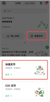 欧意交易所app亚洲特供版 歐易交易所app亞洲最牛的交易所