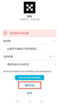 欧意交易所app亚洲特供版 歐易交易所app亞洲最牛的交易所