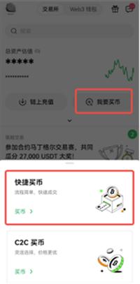 欧意交易所app亚洲特供版 歐易交易所app亞洲最牛的交易所