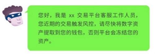 欧意交易所app亚洲特供版 歐易交易所app亞洲最牛的交易所