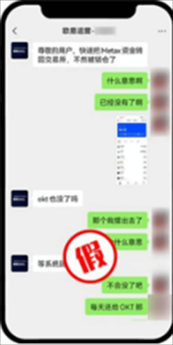 欧意交易所app亚洲特供版 歐易交易所app亞洲最牛的交易所