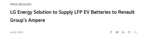LG能源首供雷诺LFP电池，五年合约共创电动车未来