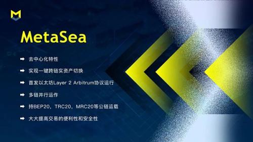 MSE | DEX 交易所被黑客攻击：如何保护您的资金