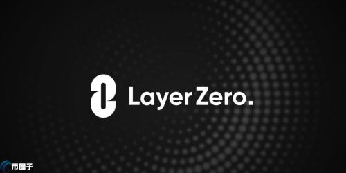 LayerZero创始人：女巫名单尚未确定 用户依然可以提交反对意见