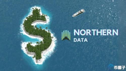 矿商Northern Data遭前高管举报已经濒临破产、逃税千万美元