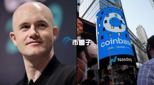 Coinbase计划与SEC对话：推动证券型代币落地美国市场