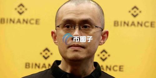 赵长鹏回应Meme币STAR10批评：来BNB Chain我就多互动一下呗