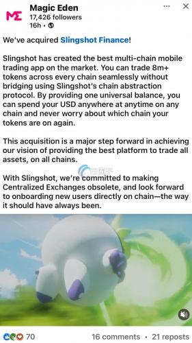 进军DeFi市场！Magic Eden收购Slingshot Finance