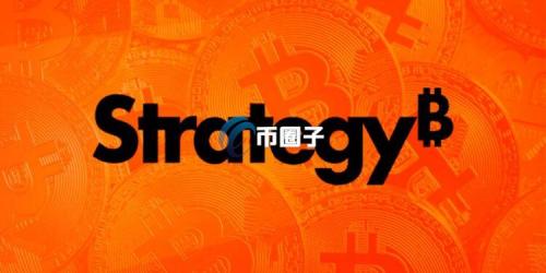 微策略Strategy又砸5.5亿美元购买比特币！总持有量突破53.8万枚