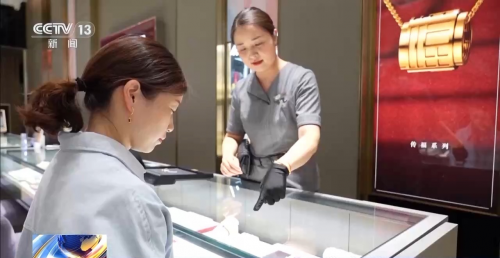 国际黄金价格突破新高，每盎司超3500美元