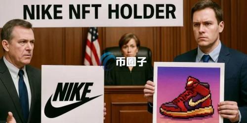 耐克因突然关闭RTFKT遭到其NFT持有者诉讼！传统行业巨头进军Web3频频失败