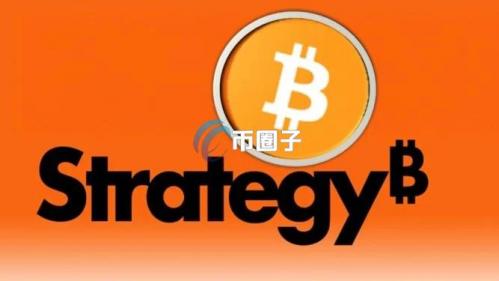 微策略再买15355枚BTC、总持仓突破55万枚！MSTR股价1个月飙涨27%