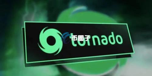 混币器Tornado Cash胜诉！德州法院：美国财政部制裁超越权限