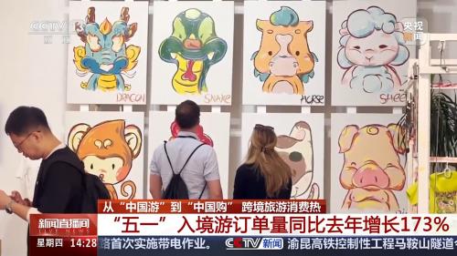 上海优化离境退税服务吸引外国游客