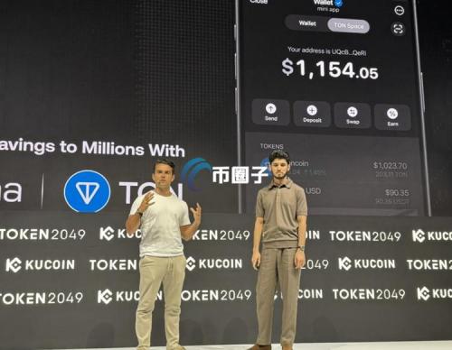 Ethena将与TON合作！原生部署美元稳定币USDe