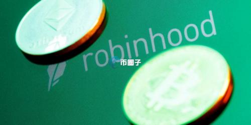 Robinhood第一季度财报：加密货币收入2.52亿美元 较上季交易量降温
