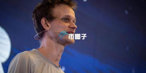 Loopring创始人Daniel Wang点评以太坊L2 Rollup的去中心化安全性问题！引来V神回应