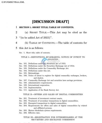 美国推出加密新草案TBAA：BTC、ETH是数字商品 针对DeFi、稳定币、交易所等提出规范
