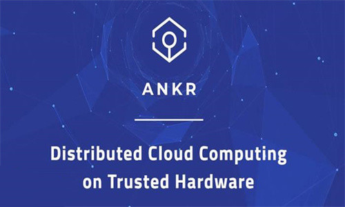 ANKR币未来价值 最新消息