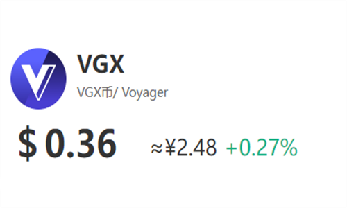 VGX币能涨到20美金吗 价格行情