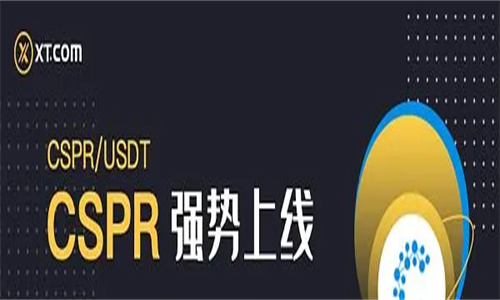 CSPR币还有希望吗 cspr币最新消息分析