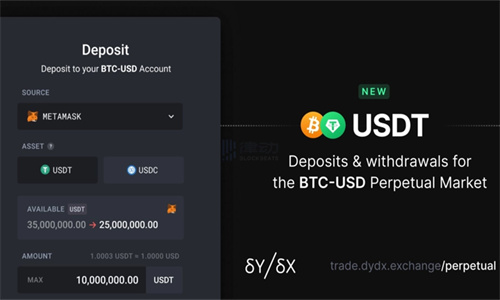 usdt提现需要缴纳税收吗 usdt提现教程