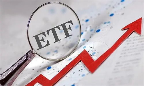 ETF基金交易规则及费用 ETF基金买卖技巧